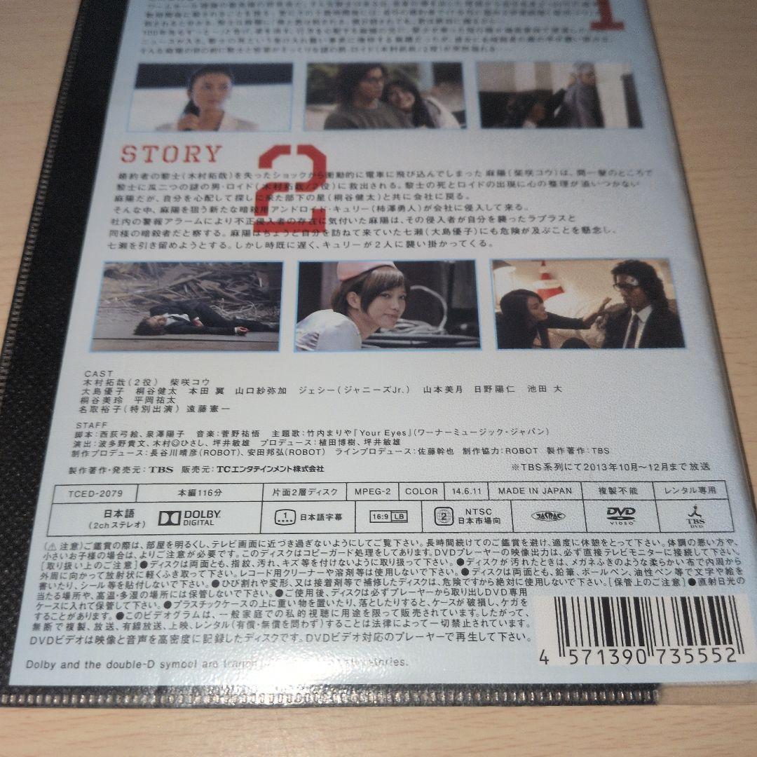 安堂ロイド DVD 1~5全巻セット