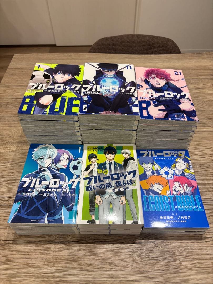 ブルーロック　漫画、小説、映画特典セット