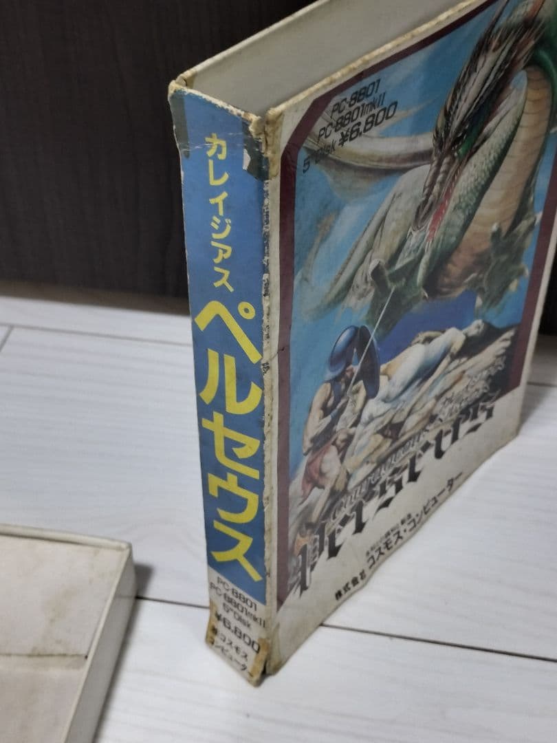 カレイジアス　ペルセウス PC-8801 ソフト ジャンク品