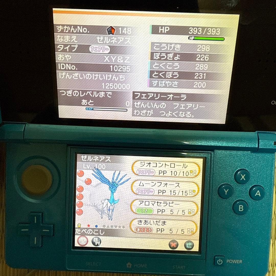 ポケットモンスターX ソフトのみ 配布あり