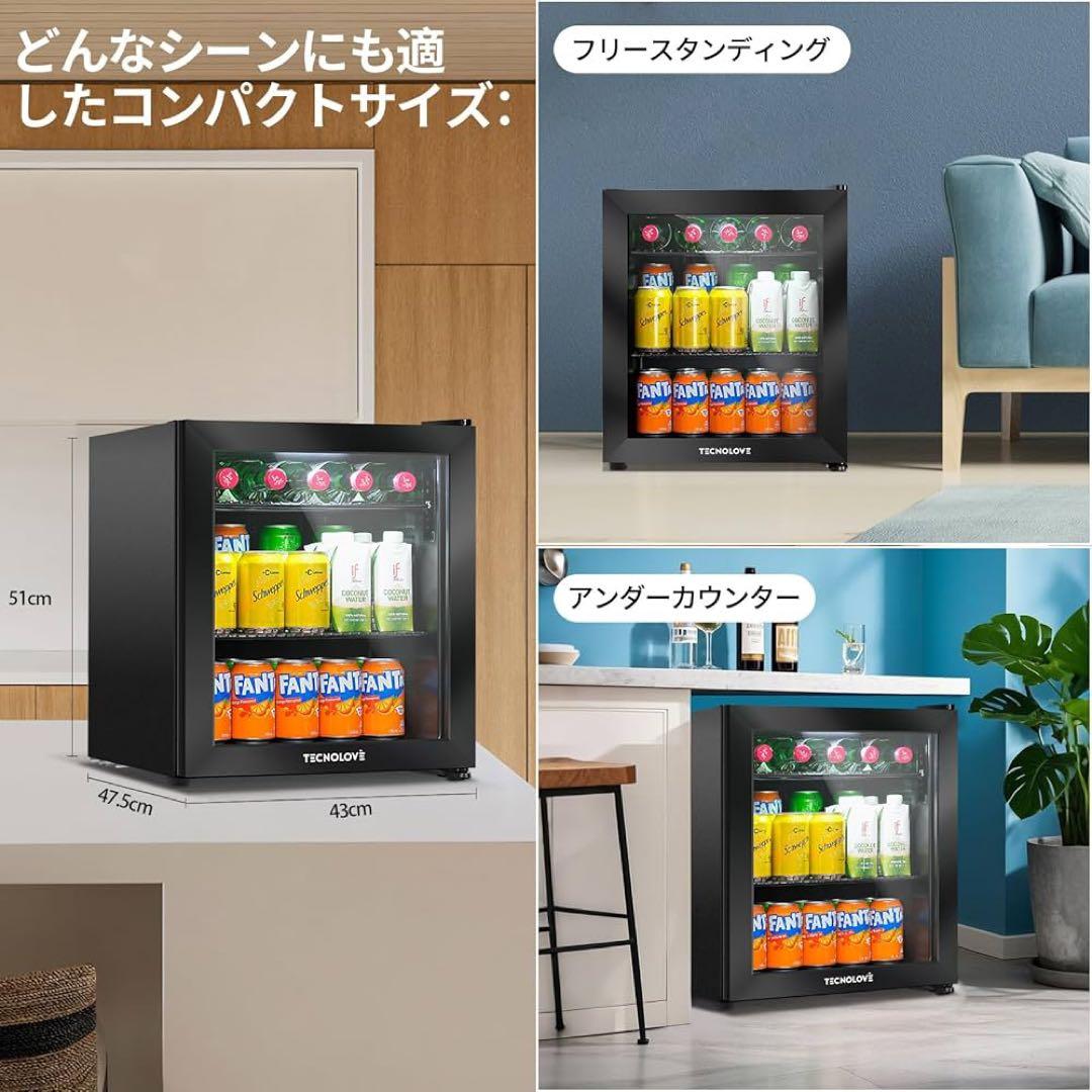 Tecnolove タッチパネル調温 冷蔵庫 46L