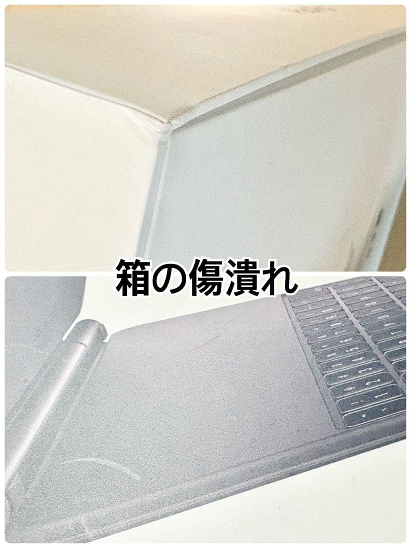 iPad Pro (第5世代) 12.9インチ 本体+ペン+キーボード