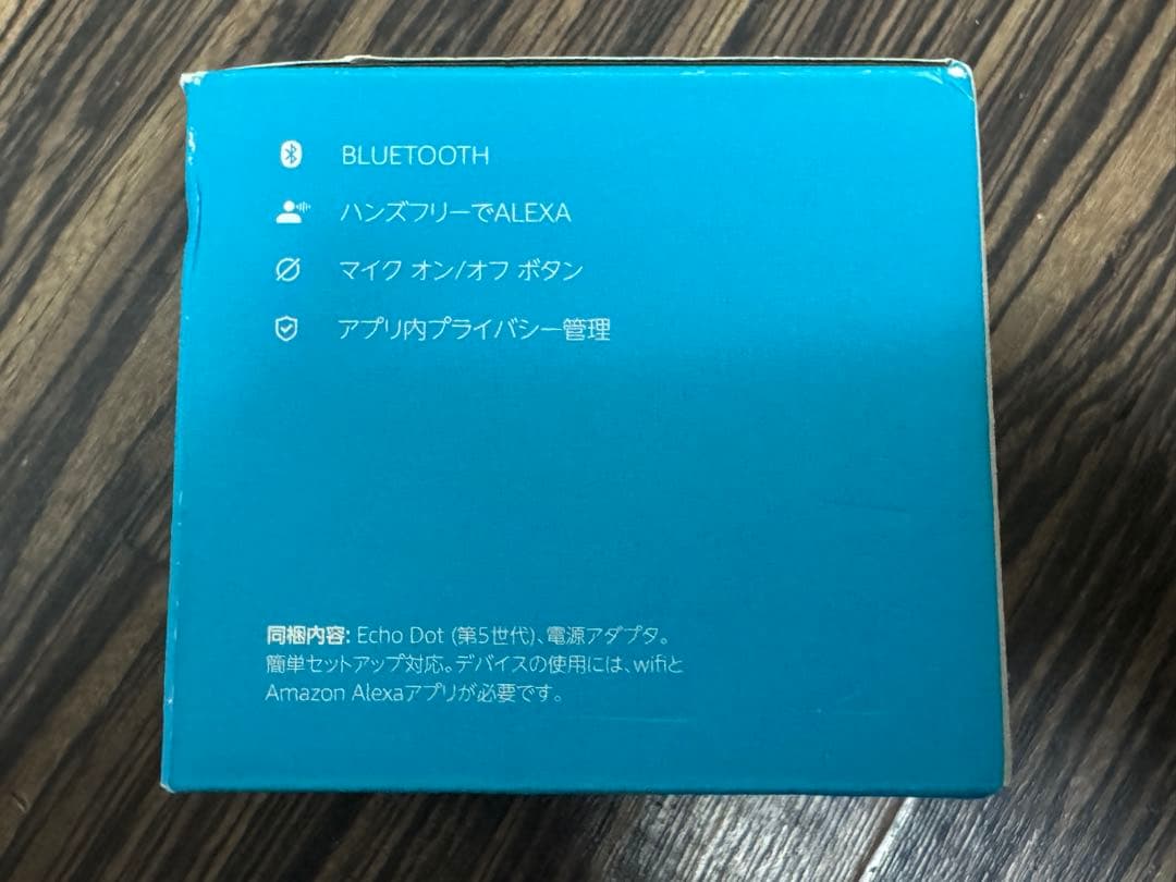 Echo Dot 第5世代 新品未開封　AmazonALEXA アマゾンアレクサ