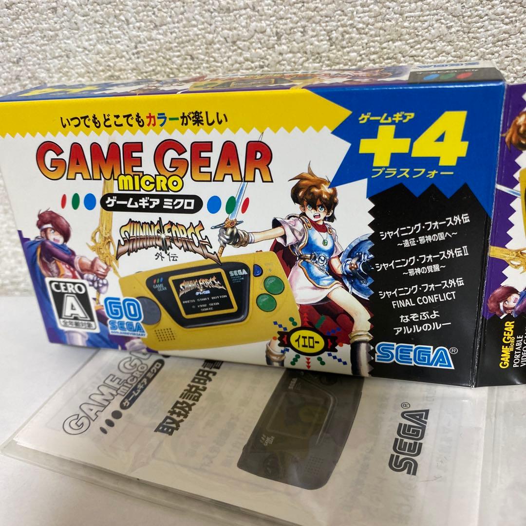 8 ゲームギアミクロ イエロー GAME GEAR micro