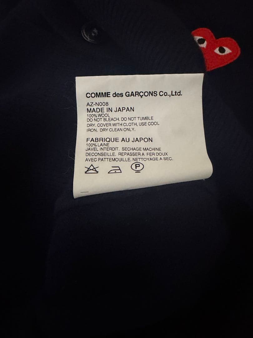 COMME des GARÇONS PLAY ネイビー カーディガン S