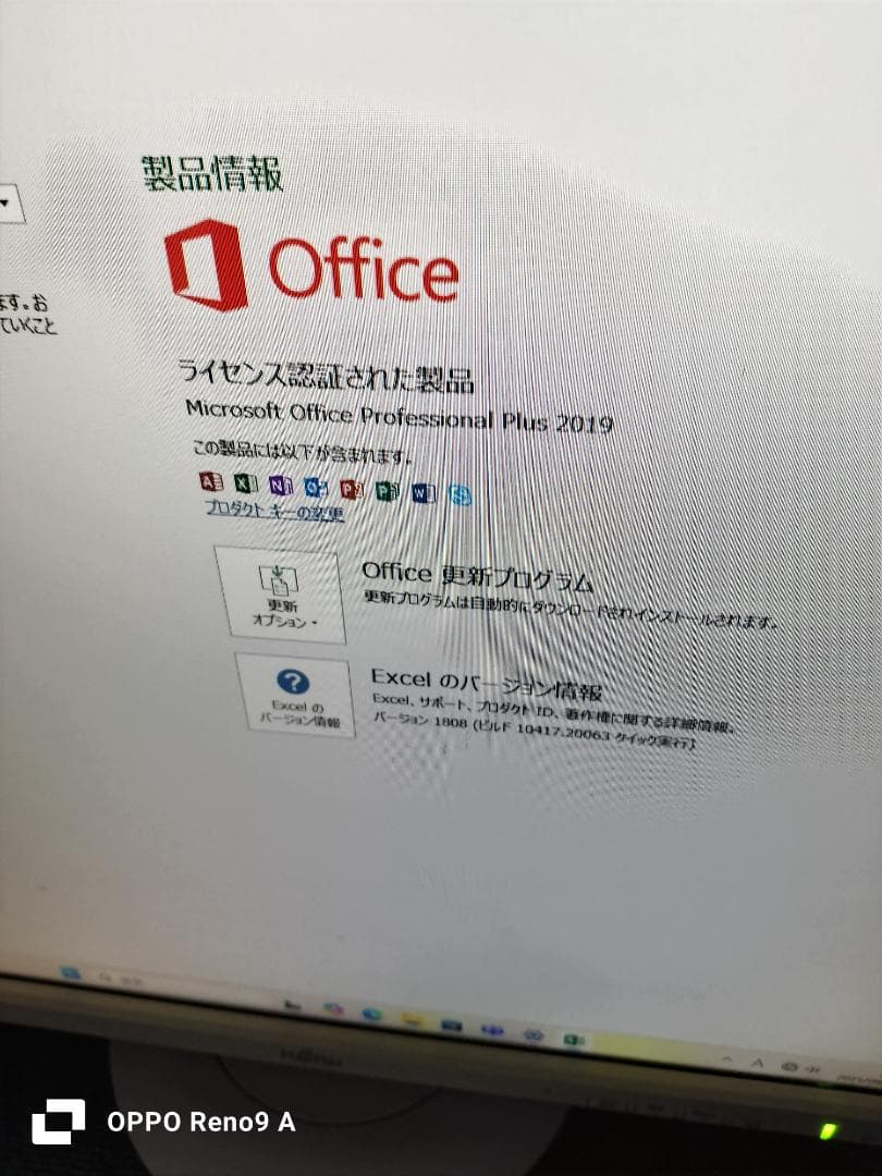 【難あり】windows11デスクトップPC一式 SSD office