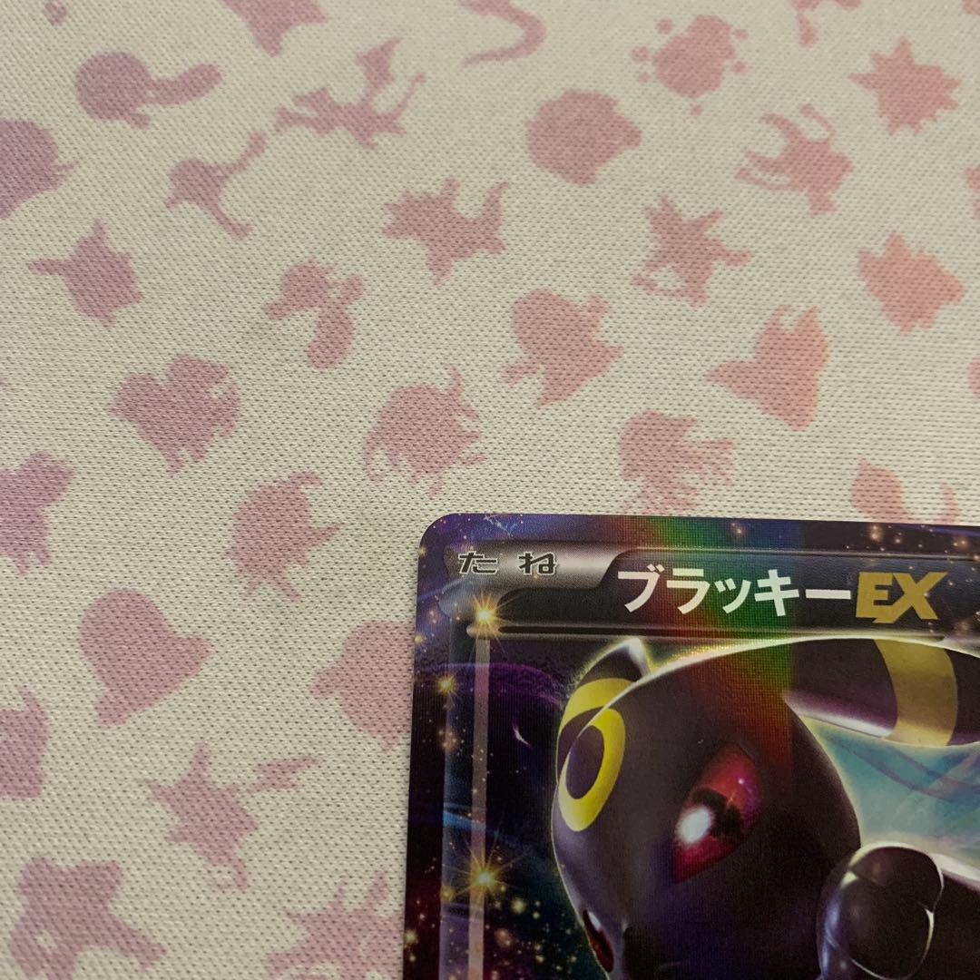 ブラッキーEX xy rr ポケモンカード　2016 よるのとばり