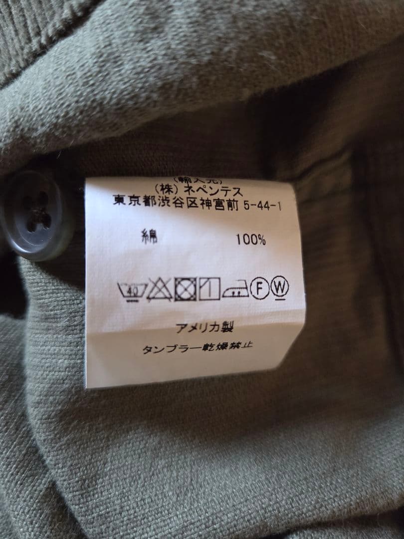 ENGINEERED GARMENTS スウィングトップ