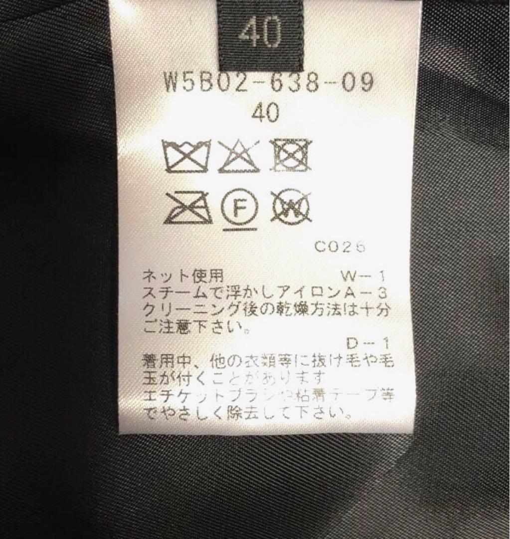 TO BE CHIC アルパカ混ウールビジュー付ロングコート希少 黒ブラック40