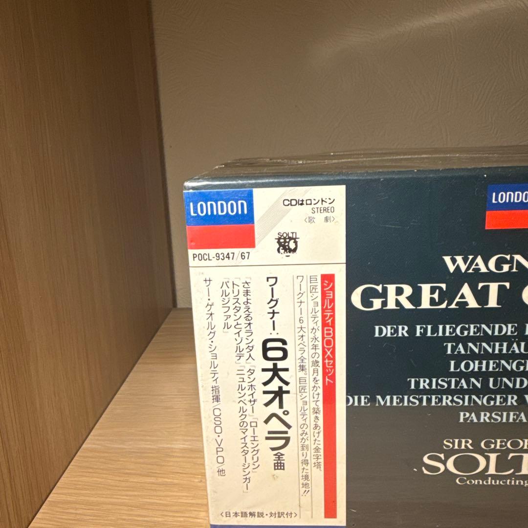 Wagner Great Operas 6大オペラ CDボックスセット