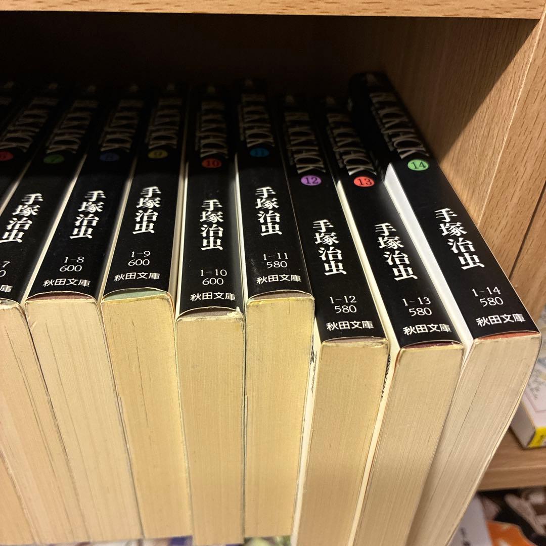 か*様 火の鳥・きりひと讃歌・ブラックジャック・どろろ　文庫版サイズセット