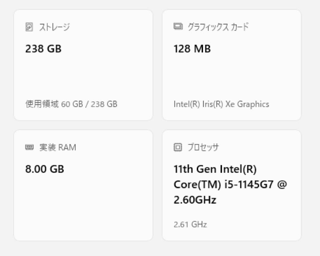 富士通 LIFEBOOK 11世代CPU U9311/F ブラック