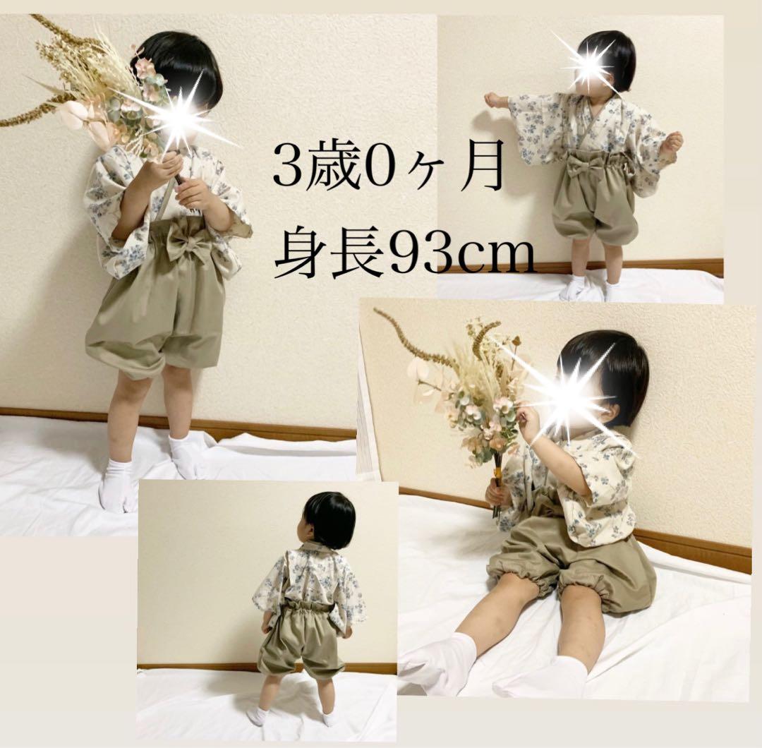 ●飾●り　18まで　専用