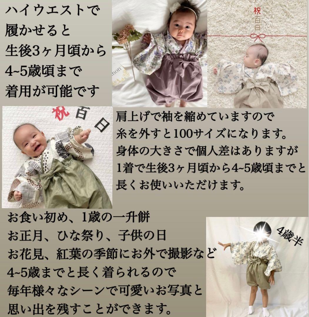 ●飾●り　18まで　専用