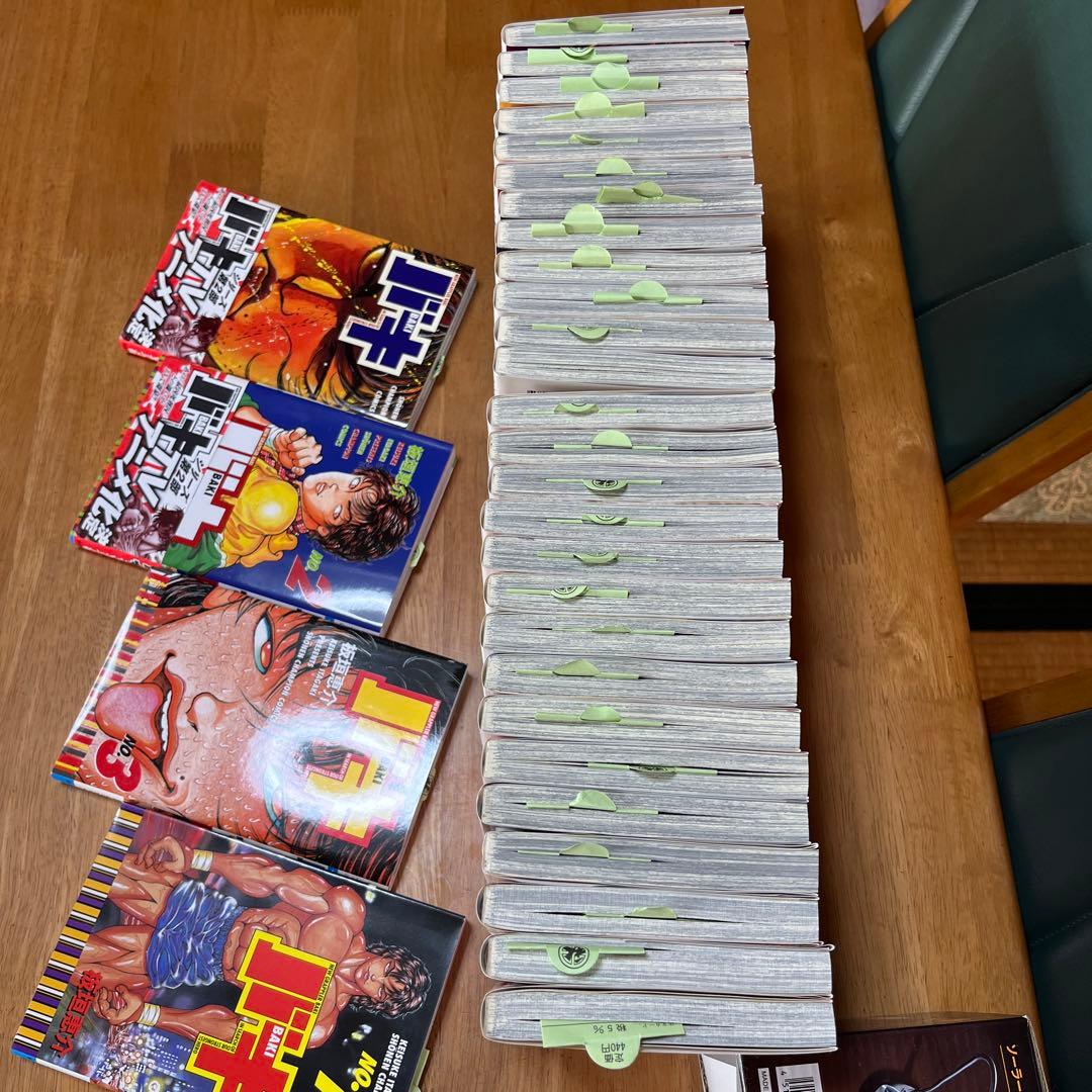 バキ 全31巻セット（板垣恵介）　超美品