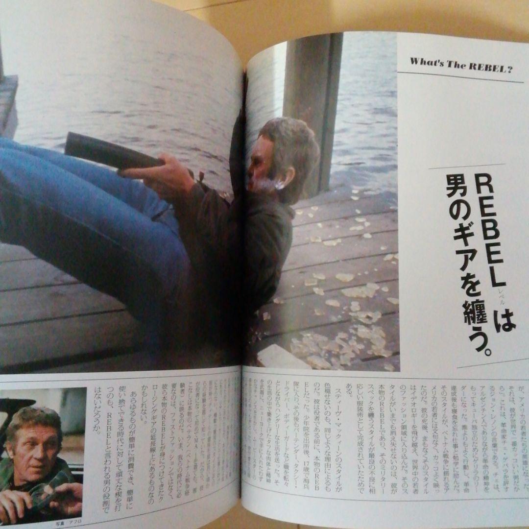 リアルマッコイズ雑誌　2010年発行　レザージャケット
