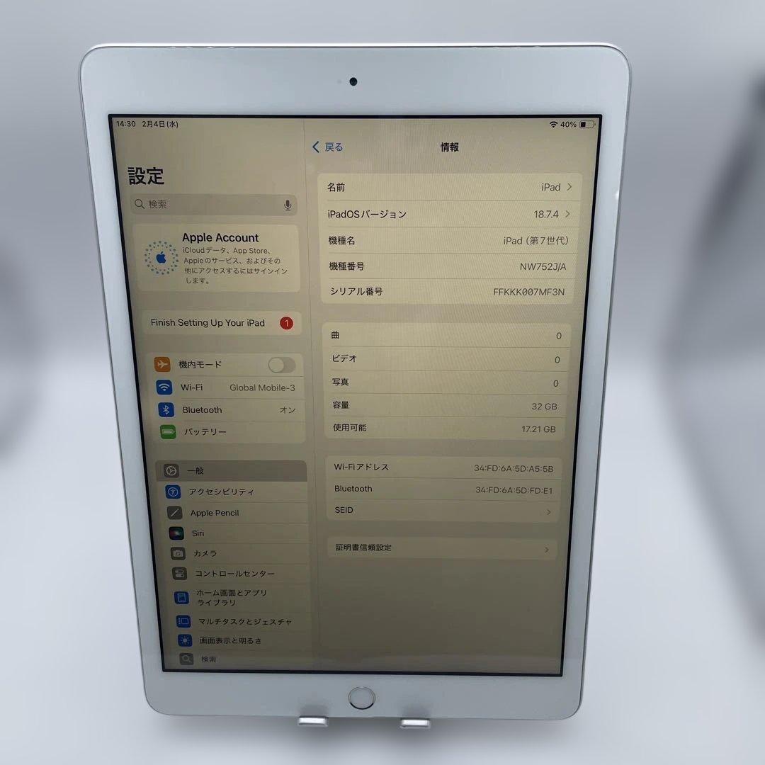 r*o様 iPad 7世代 32GB バッテリー94%