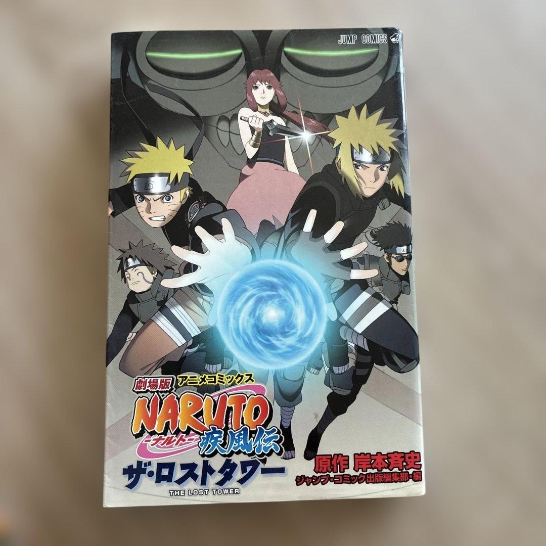 NARUTO(小説メイン)34冊+BORUTO1冊 セット