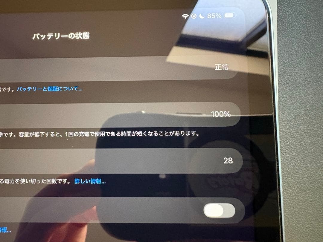 美品 iPad mini 第7世代(A17Pro) 128GB ブルー