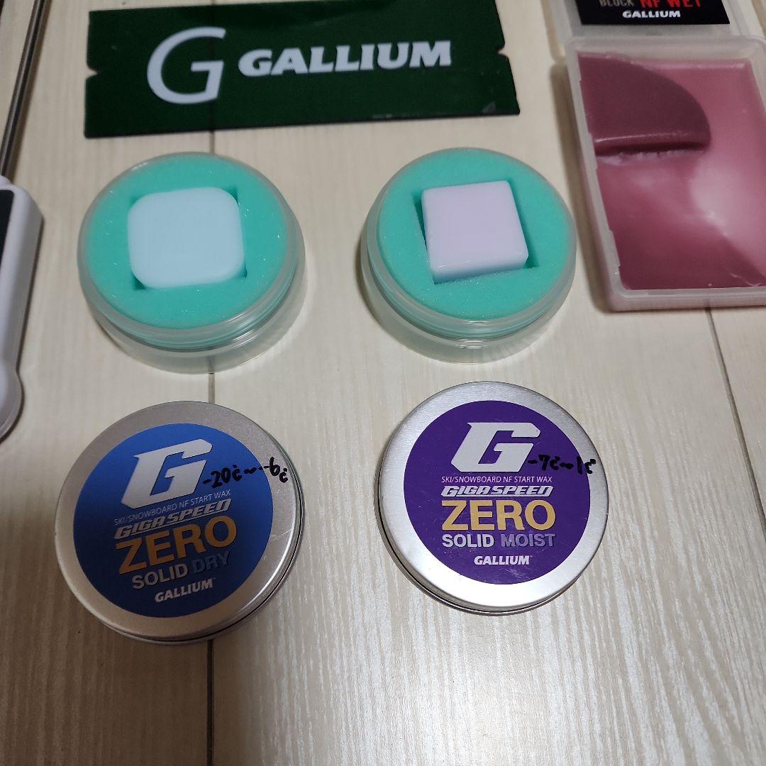 Iisa❕GALLIUM　スタート　ワックスセット