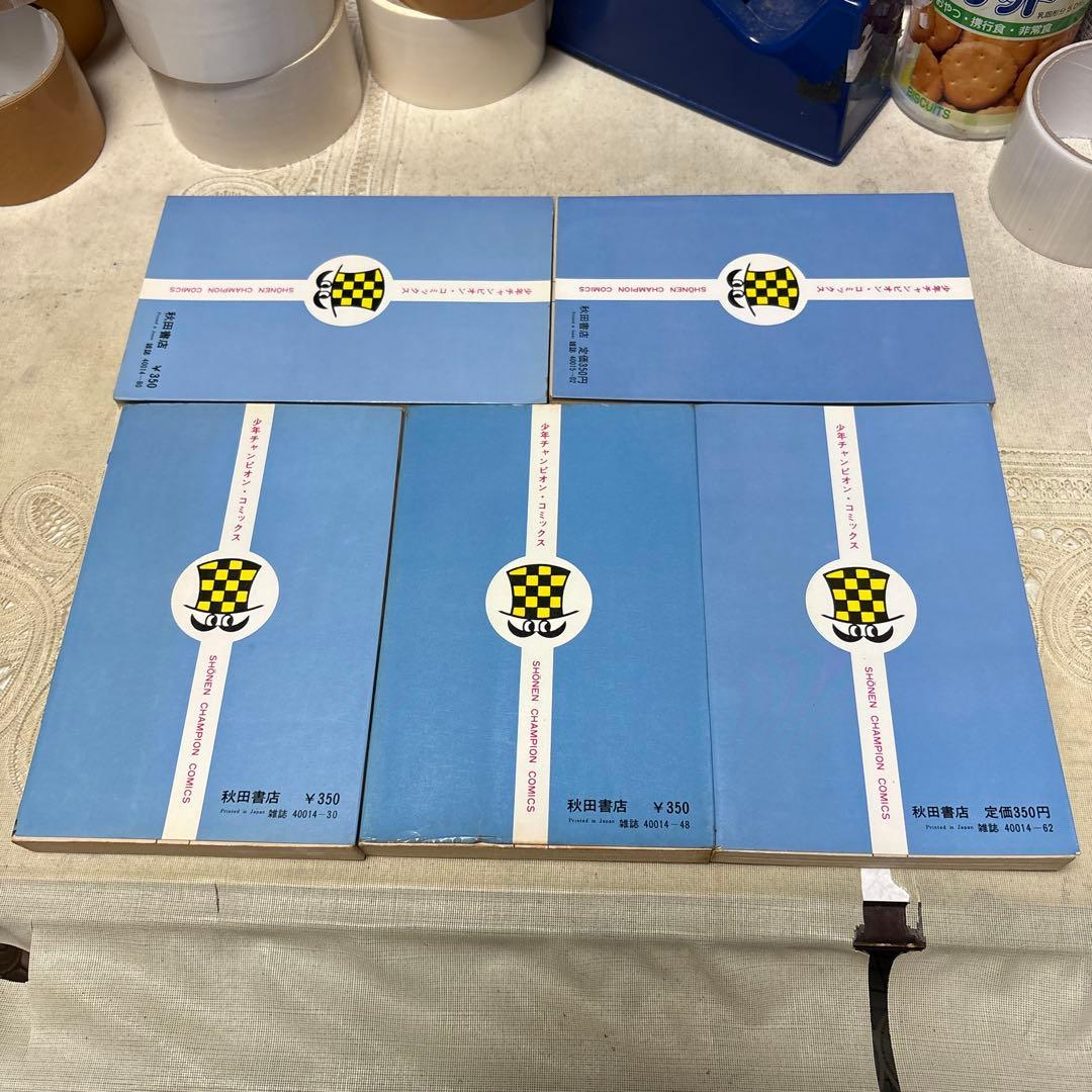 レース鳩0777 全14巻　飯森広一