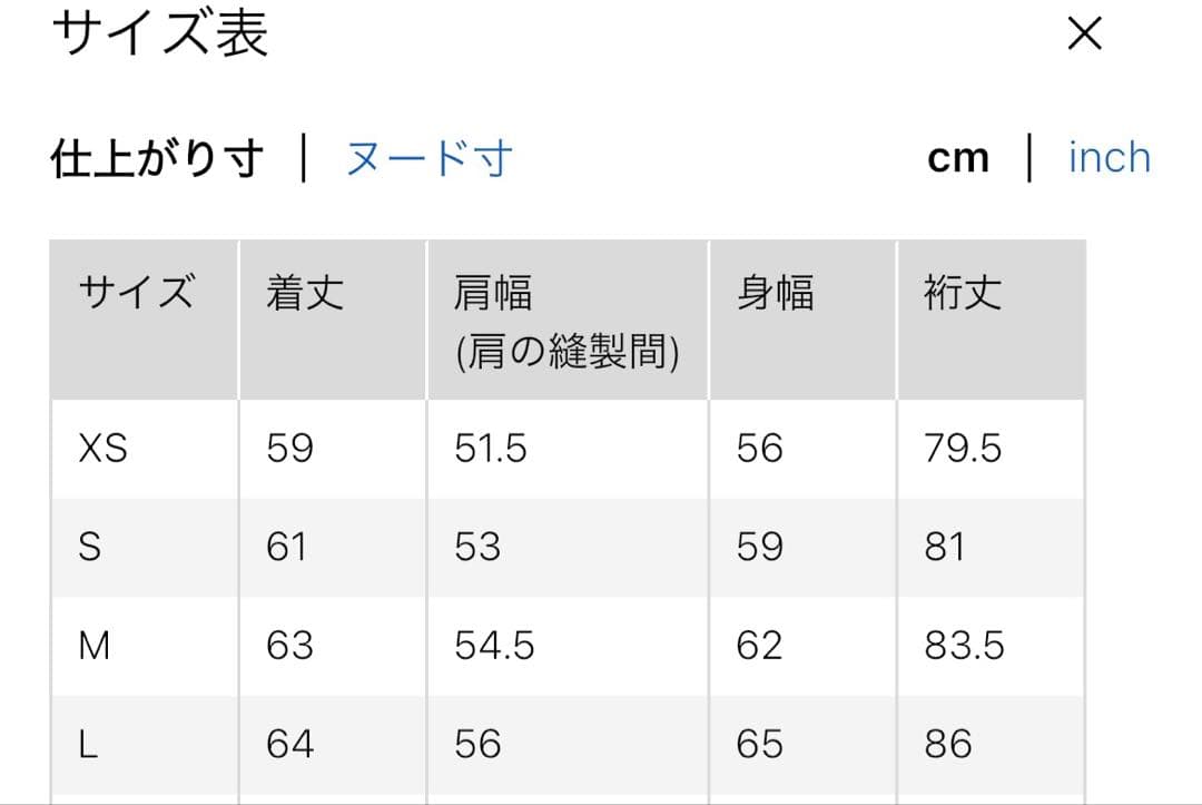 UNIQLO U ショートブルゾン ブラック Ｌ