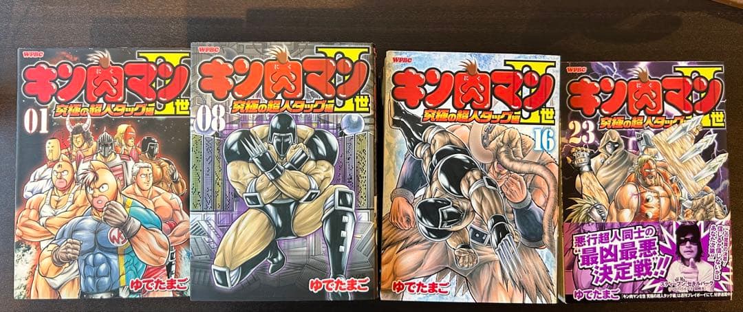 キン肉マン2世 ～究極の超人タッグ編 全28巻セット