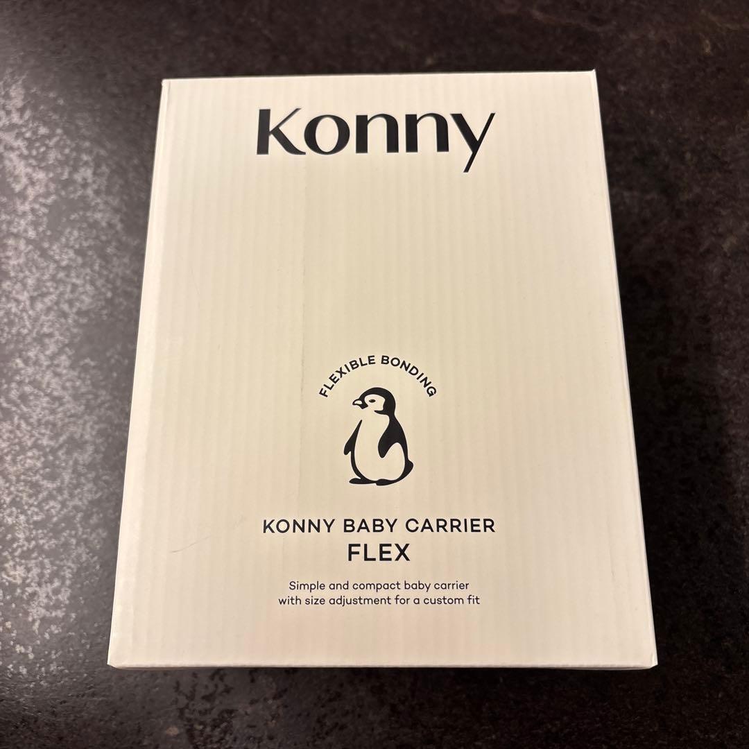 konyFLEX AirMesh™（サイズ調節可能 / ヘッドサポート付き）