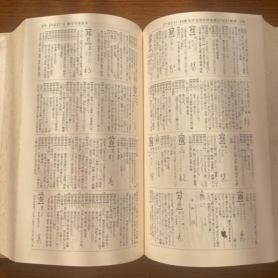 yone様、ご確認用