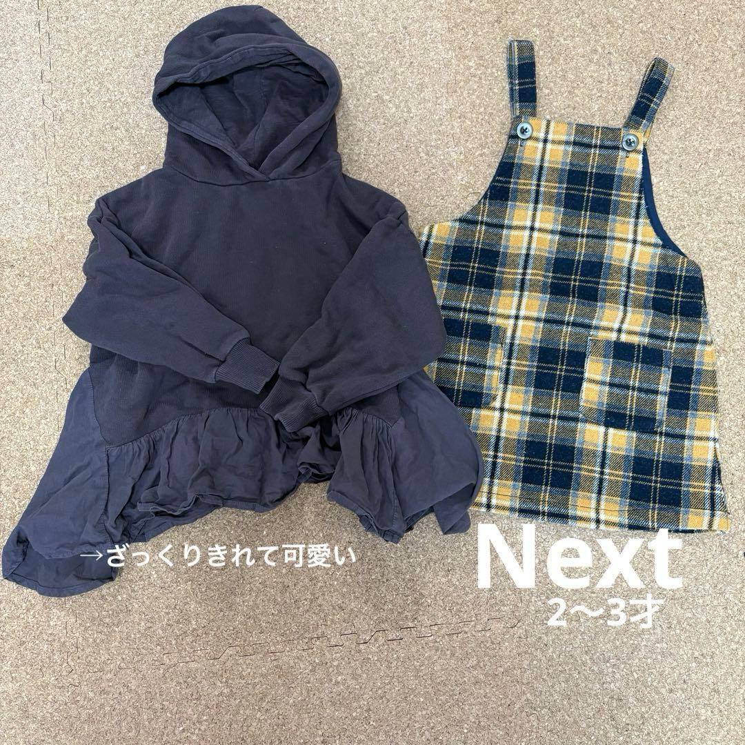 女の子 100cm 秋冬服 まとめ売り 大量
