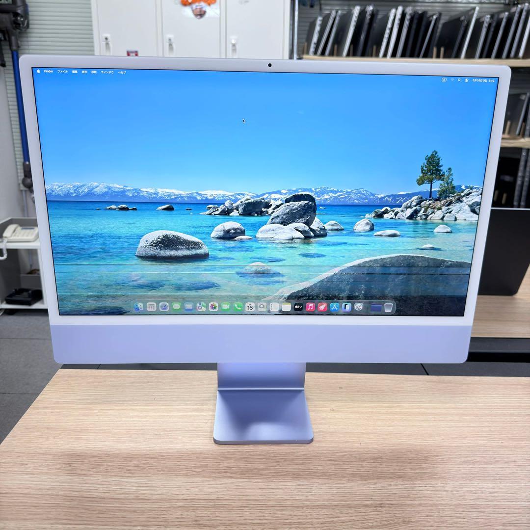 ジャンクiMac 24インチ M1 / RAM16GB / SSD 256GB