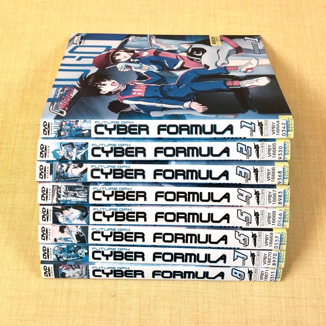 新世紀GPX サイバーフォーミュラ 全8巻 DVDレンタル落ち