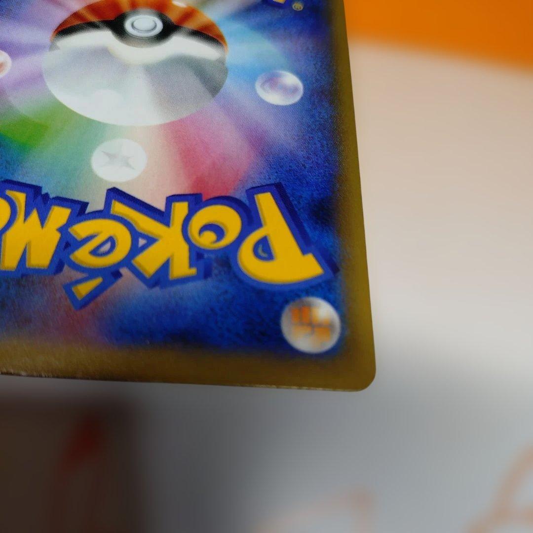 ゲンガーEX SR XY4 ポケカ