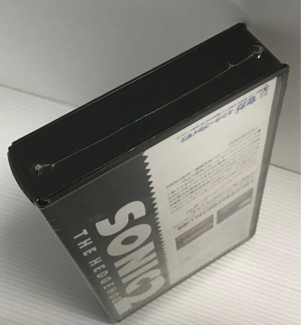 SEGAソニックザヘッジホッグ2 超音速アクションキャンペーン　チラビデオ未開封