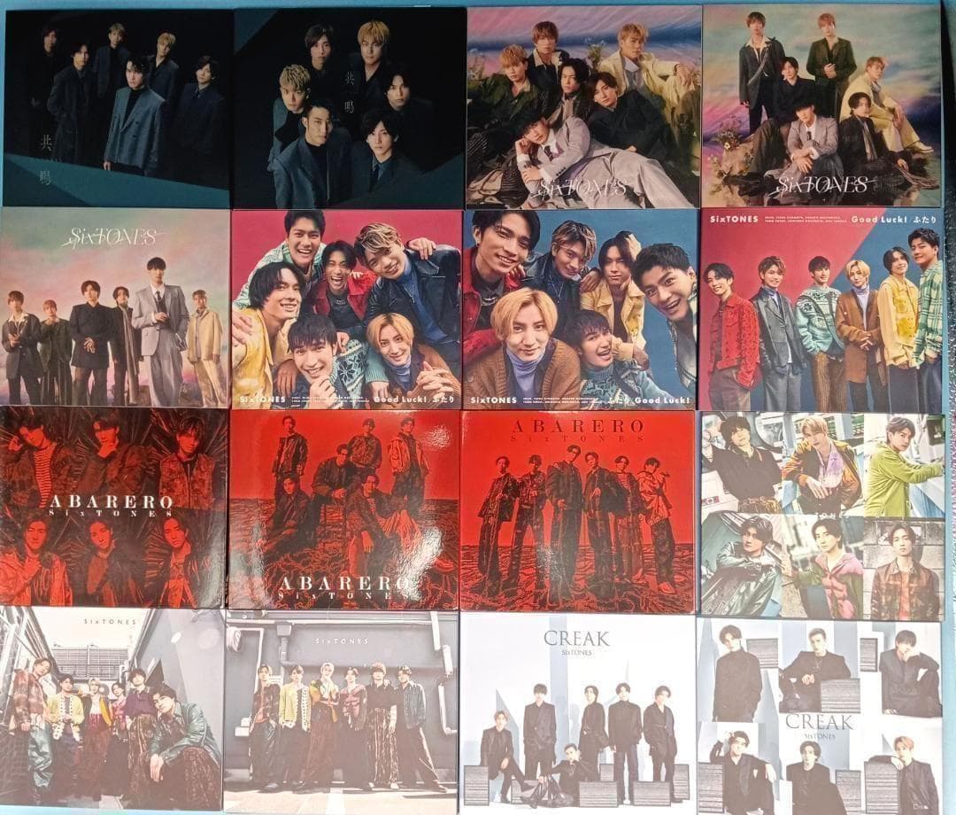 最終価格　特典あり　SixTONES　CD　全アルバム　全シングル　　ストーンズ