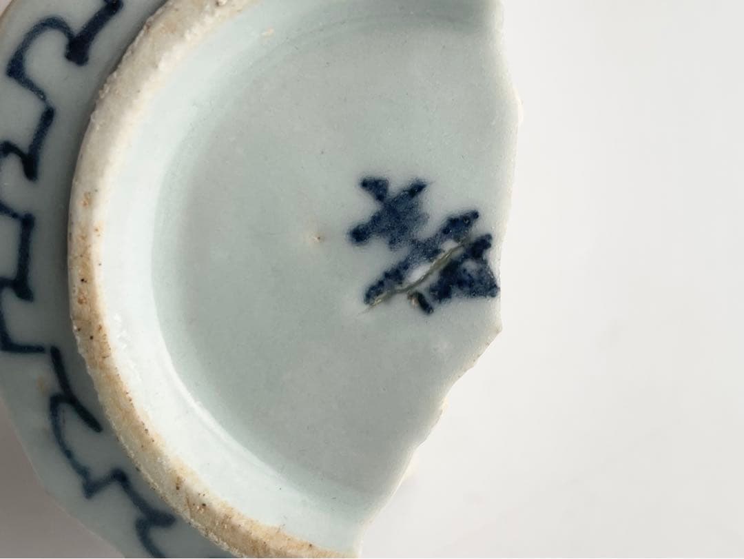 骨董　アンティーク　初期伊万里　陶片　染付幾何学文面取茶碗　寿字　残欠　出土品
