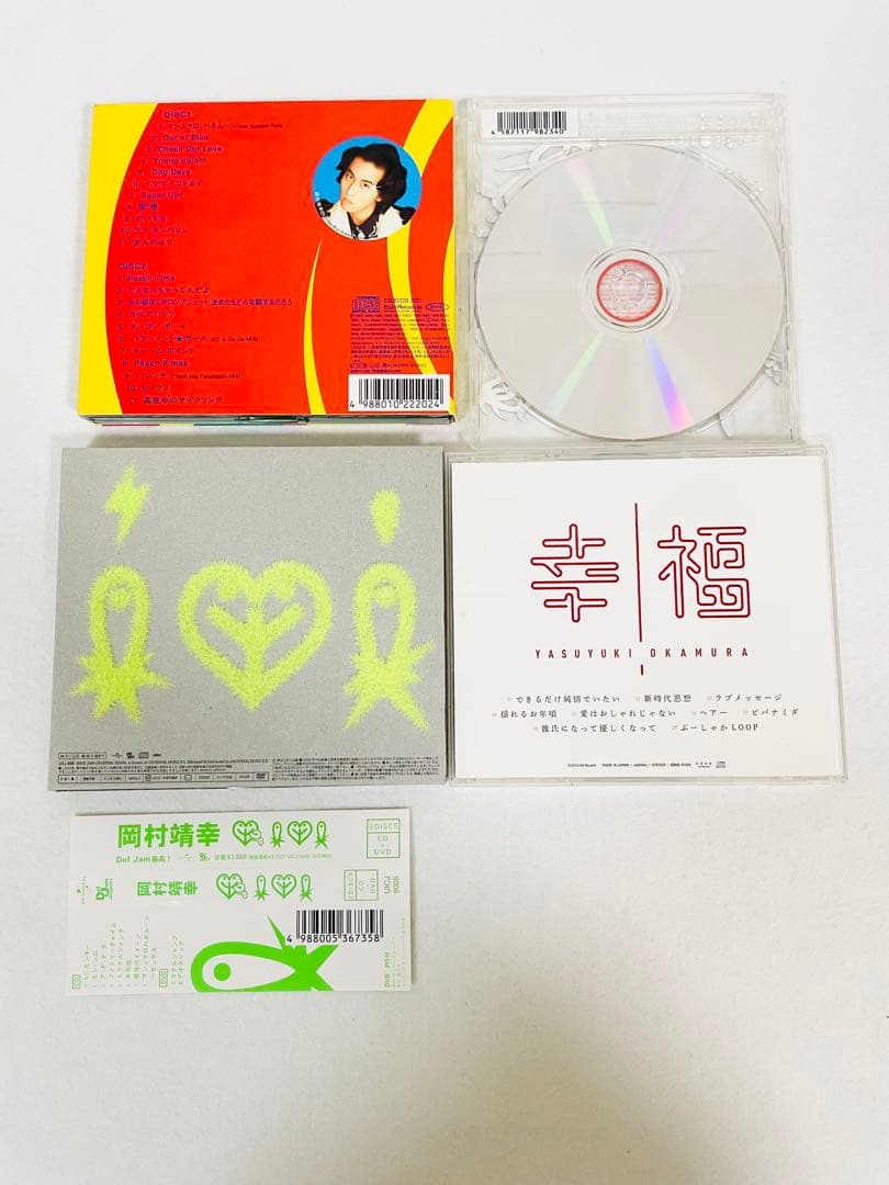岡村靖幸 8点／OH!ベスト、ビジネス、操、幸福、Me-imi、エチケット、卓球