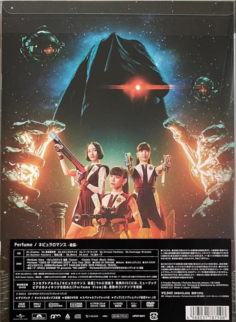 新品　未開封　Perfume NEBULA 2 DVD 特典バッジ付き