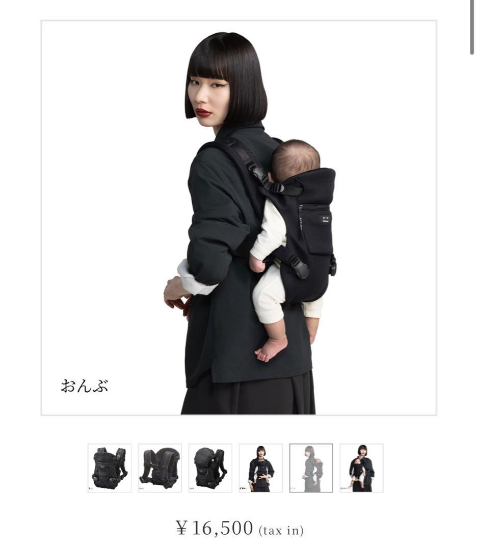 ‘美品’ピトレスク ベビーキャリア ファースト　ブラック　抱っこ紐
