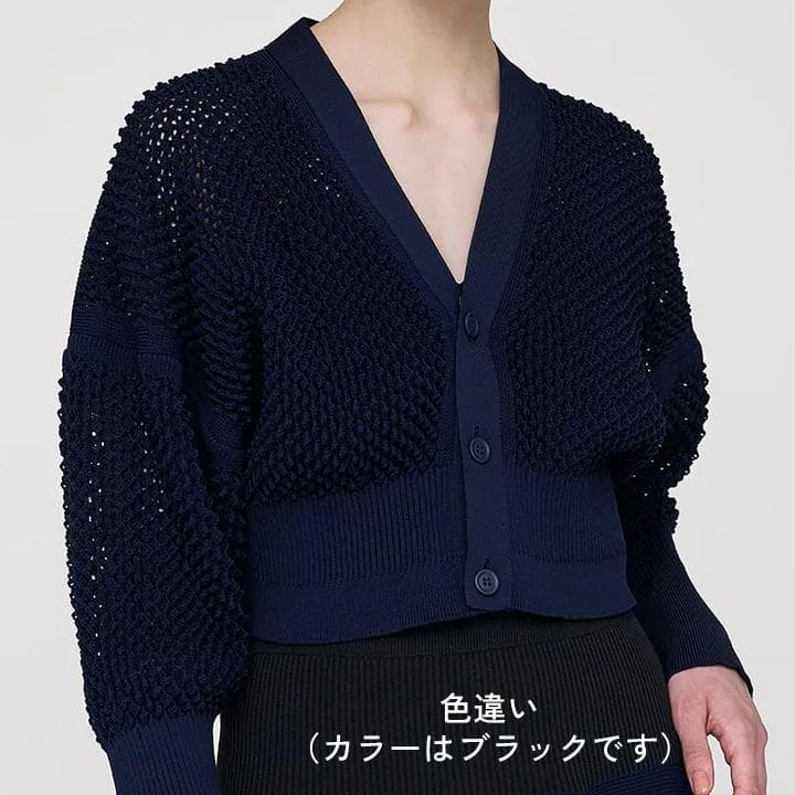 CFCL カーディガン LATTICE CROPPED CARDIGAN
