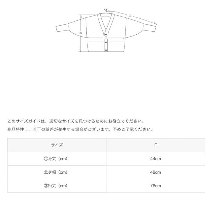 CFCL カーディガン LATTICE CROPPED CARDIGAN