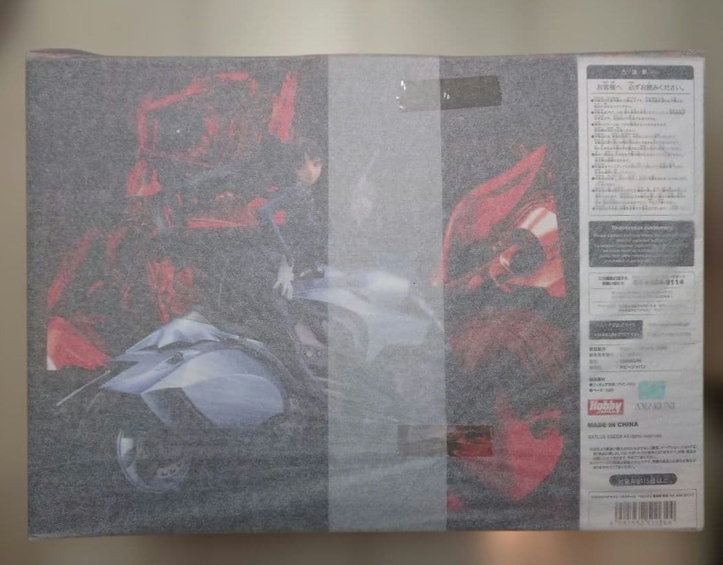 新島真 怪盗 Ver. with ヨハンナ 「ペルソナ５」 1/8 PVC製塗…