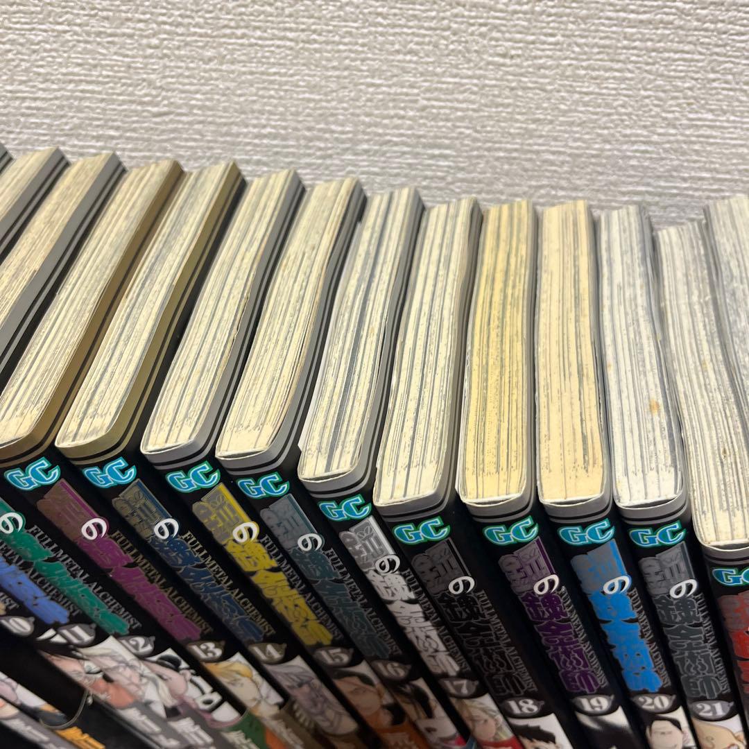 鋼の錬金術師 1～27