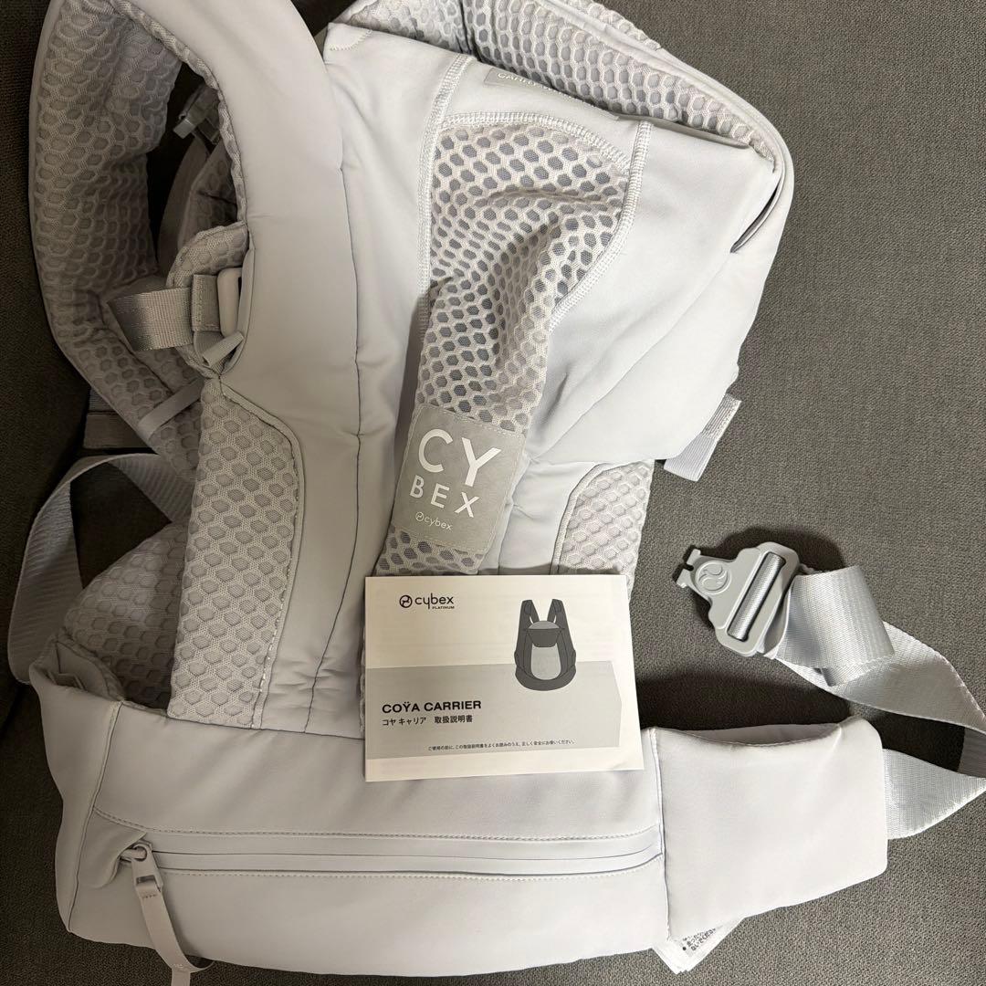 Cybex 抱っこ紐