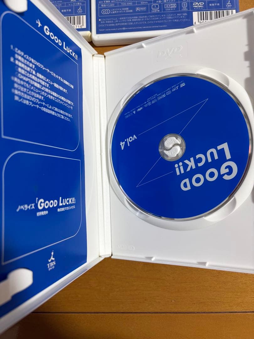 GOOD LUCK!! DVD ボックスセット 全5巻+特典映像付き