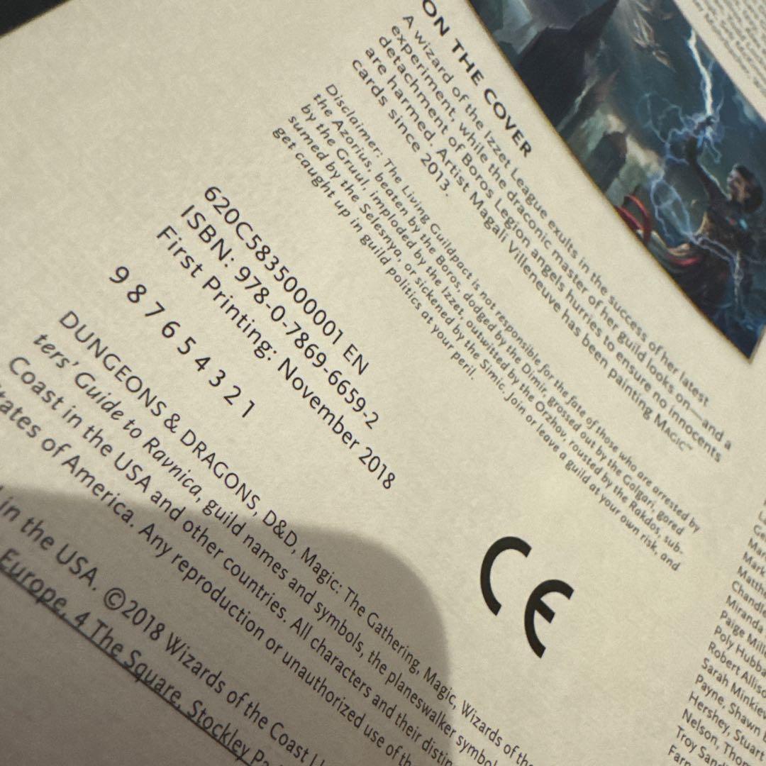 初版 D&D 5e Guildmasters’ Guide to Ravnica