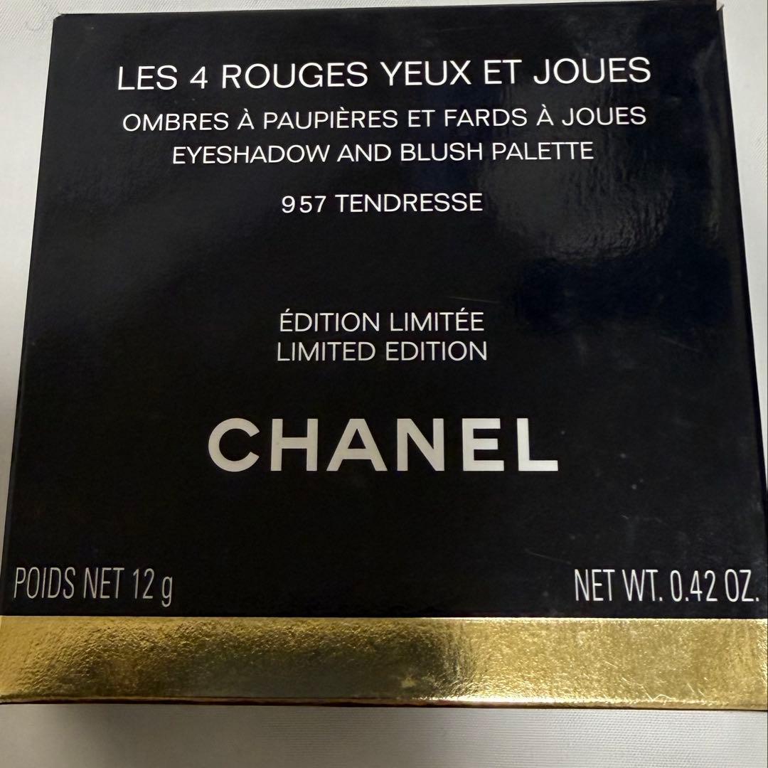 CHANELコスメ　レキャトル ルージュユーエジュ 957 タンドレス