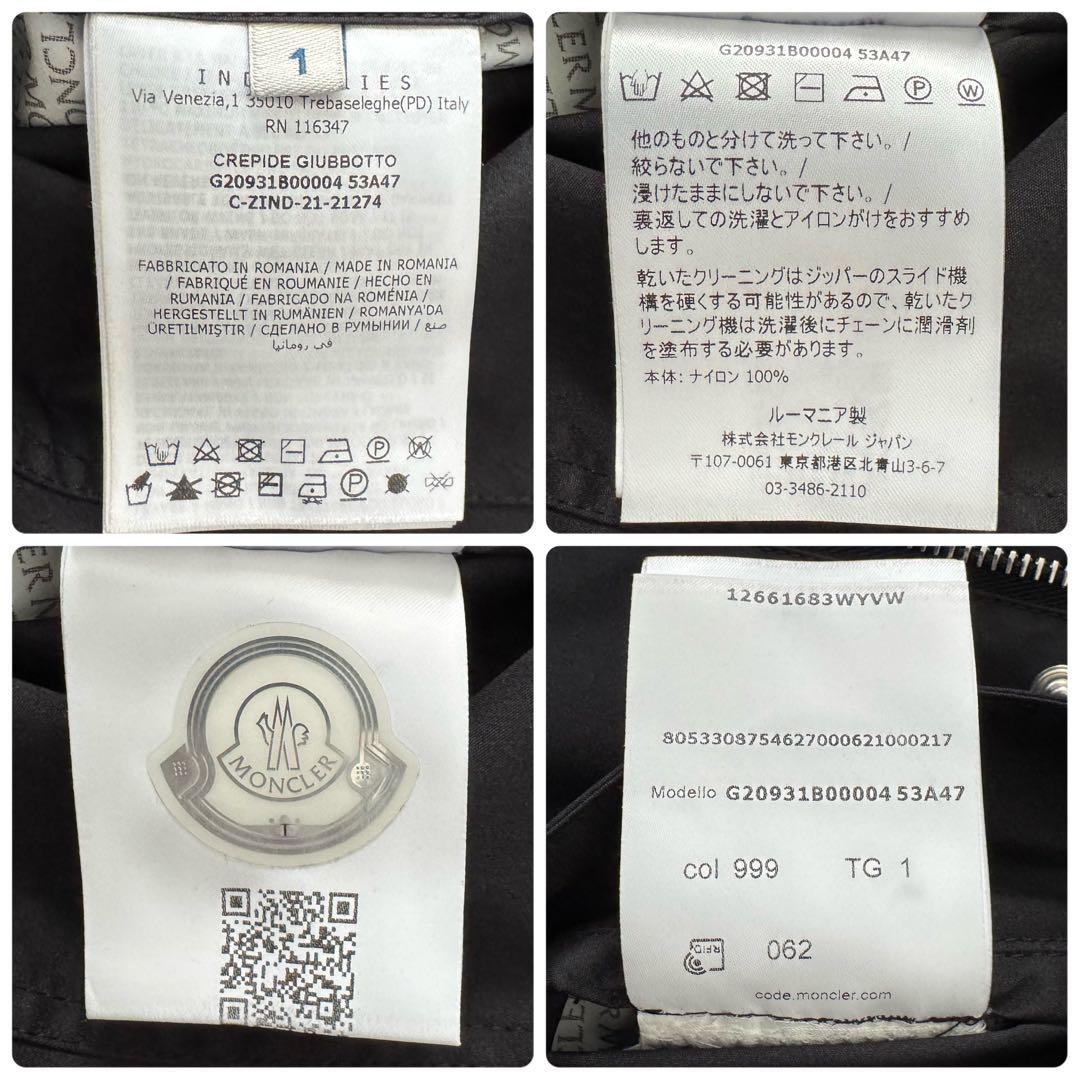モンクレール CREPIDE ナイロンコート 21AW レディースM フード欠品
