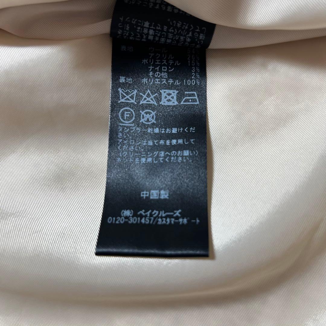 美品　コクーンミドルコート / JOURNAL STANDARD L'