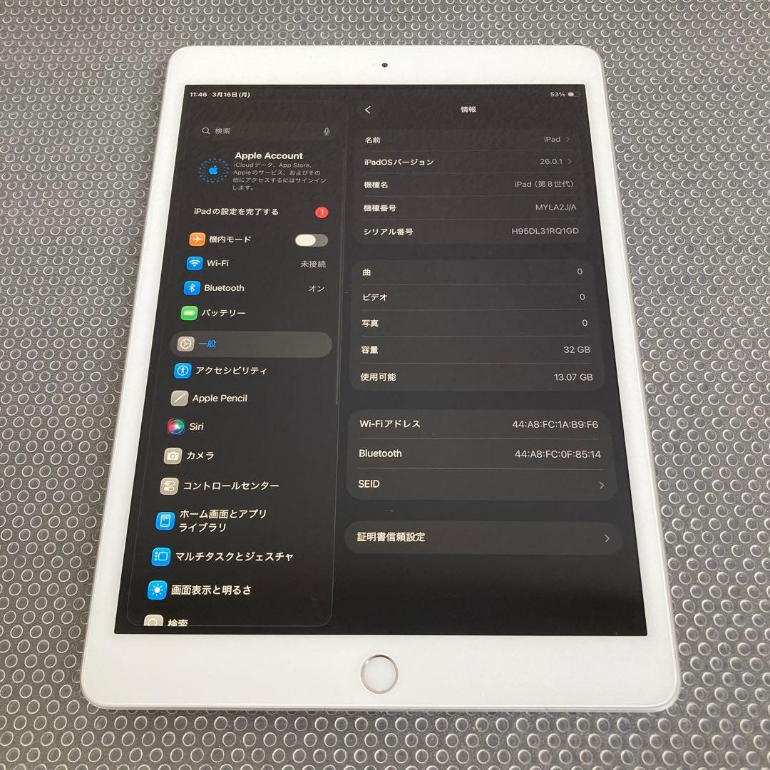 606【早い者勝ち】iPad8 第8世代 32GB WIFIモデル☆
